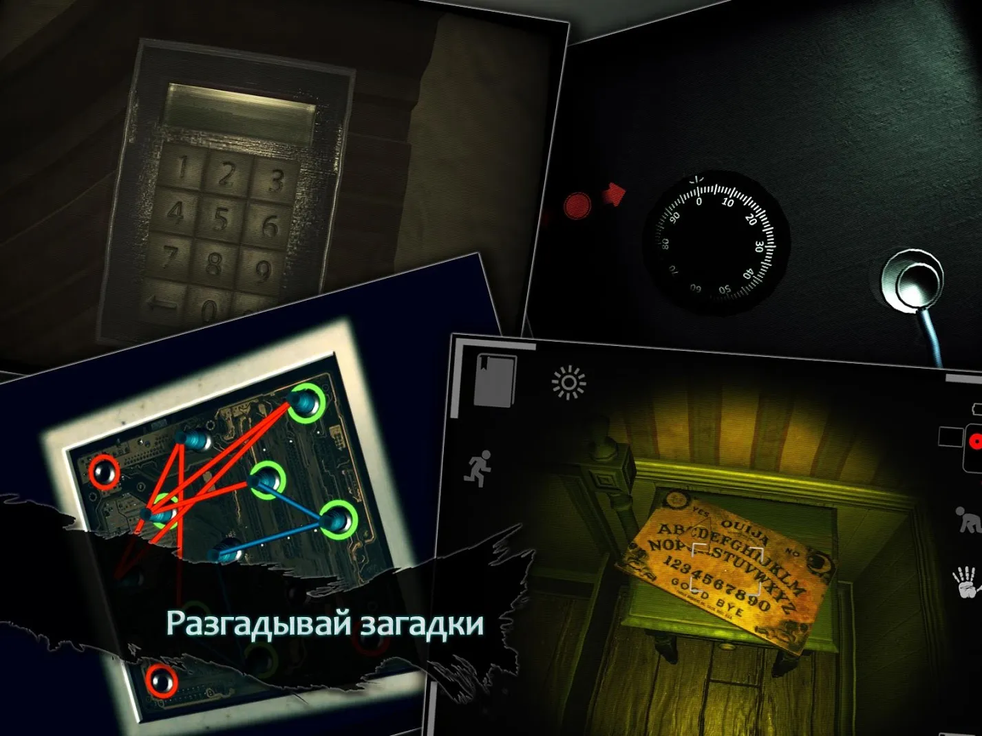 Reporter 2 - Scary Horror Game [мод: полная версия] Screenshot 2