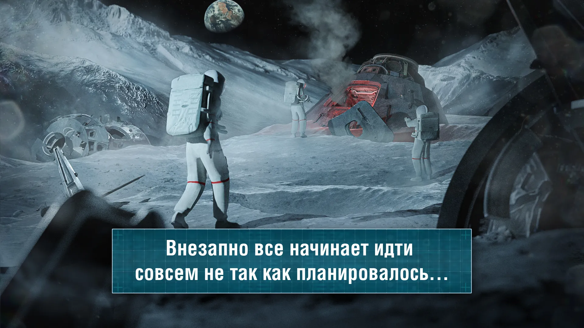 Квест-выживание СТАНЦИЯ ЗАРЯ-1 Screenshot 3