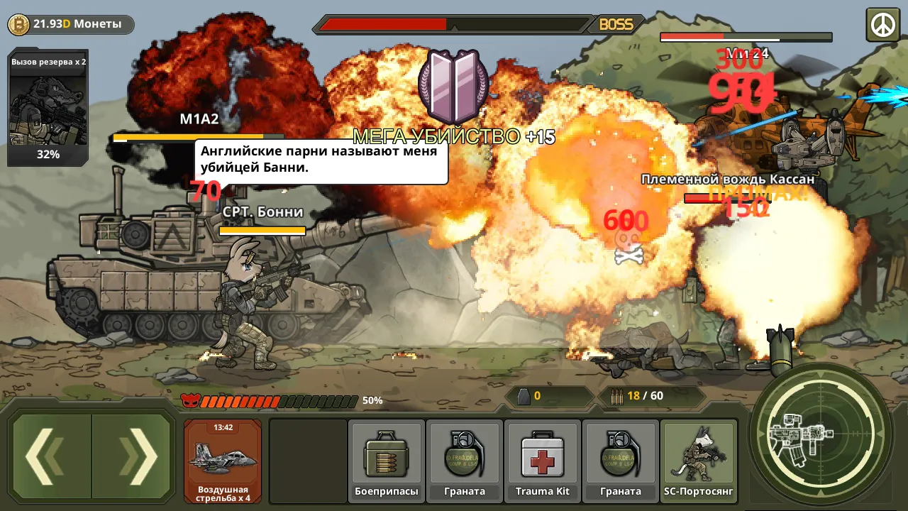 BAD 2 BAD: DELTA [мод: меню] Screenshot 5