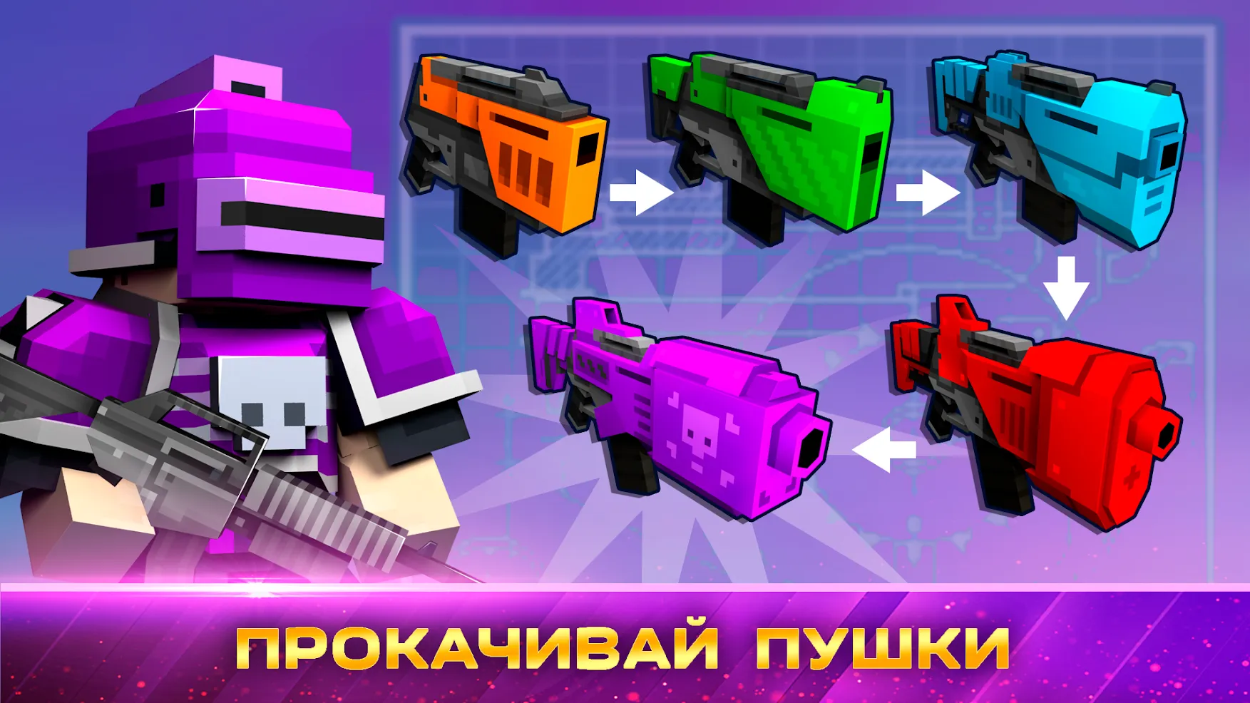 MAD Battle Royale [мод: меню] Screenshot 2