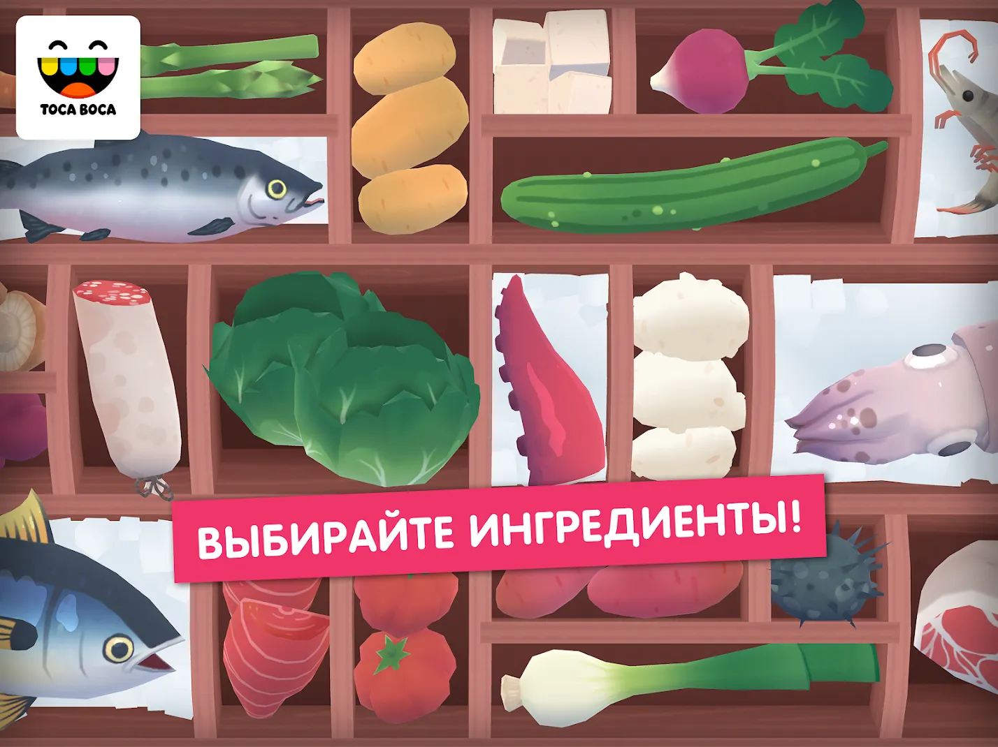 Toca Kitchen Sushi Restaurant [мод: полная версия] Screenshot 2