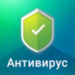 Скачать взлом Kaspersky Internet Security: Антивирус и Защита [мод: всё открыто + ключ] на Андроид
