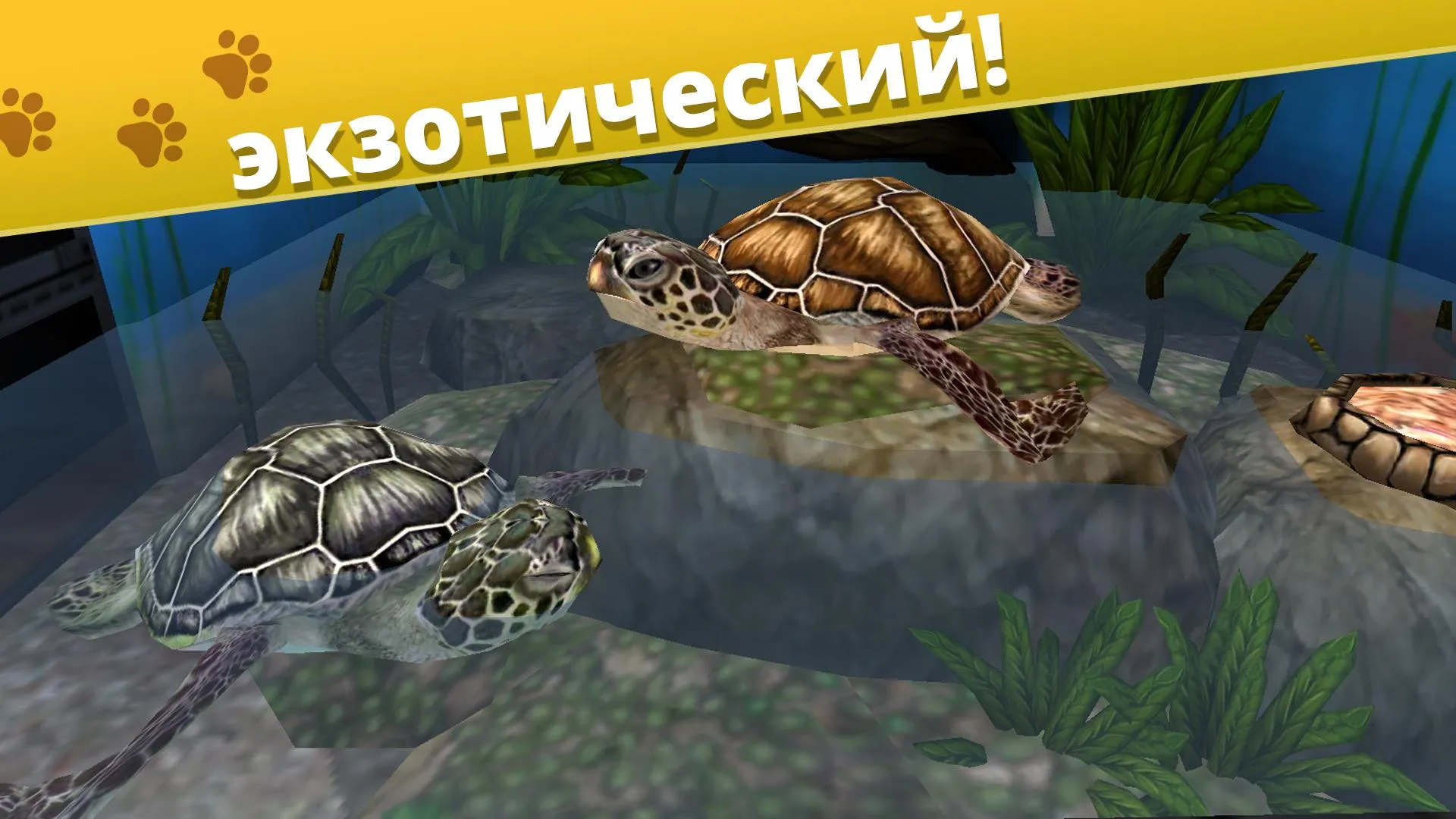 Pet World - приют для животных [мод: бесплатные покупки] Screenshot 4