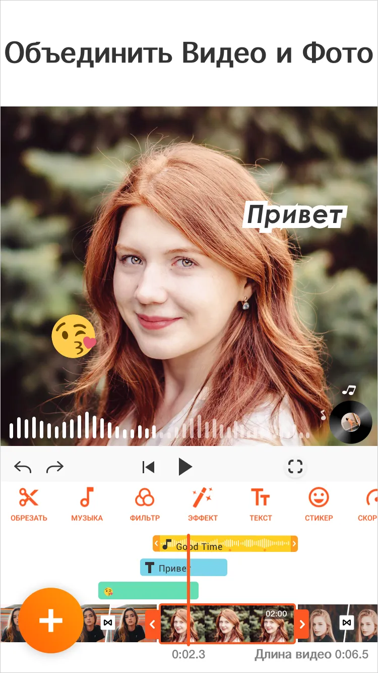 YouCut Pro - видеоредактор, монтаж [мод: всё открыто] Screenshot 1