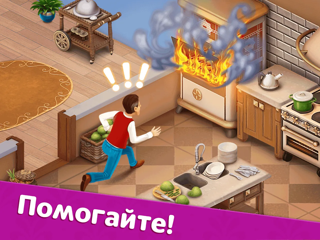 Hotel Blast [мод: много денег] Screenshot 1
