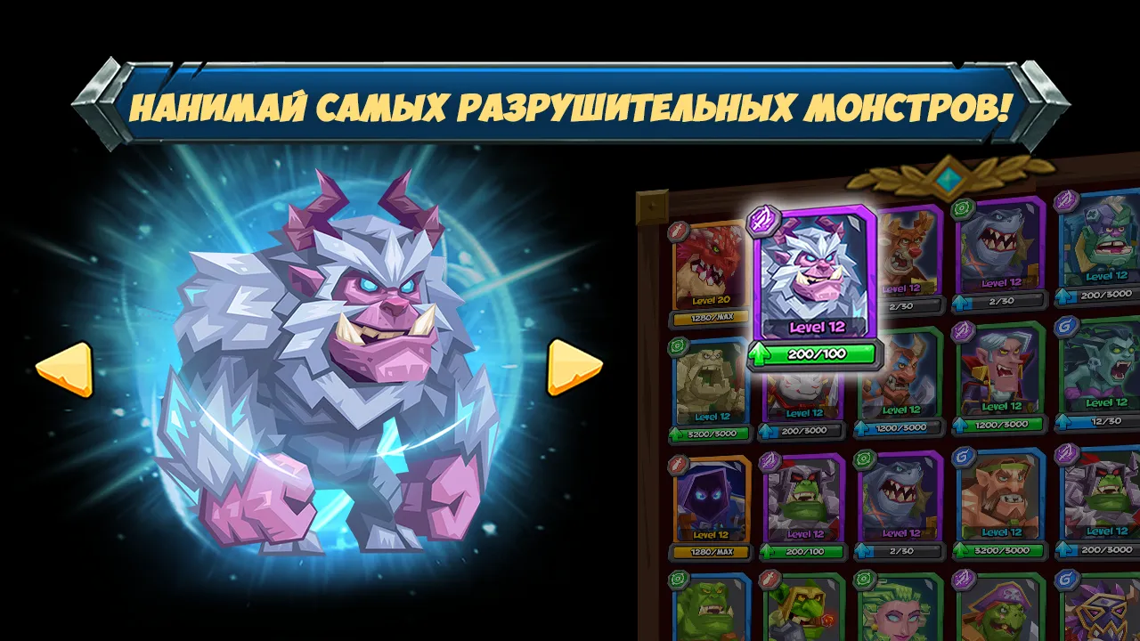 Tactical Monsters (Тактические Монстры) [мод: режим бога] Screenshot 4