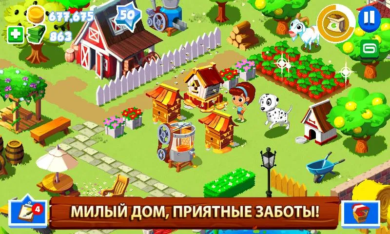 Зеленая ферма 3 [мод: много денег] Screenshot 3