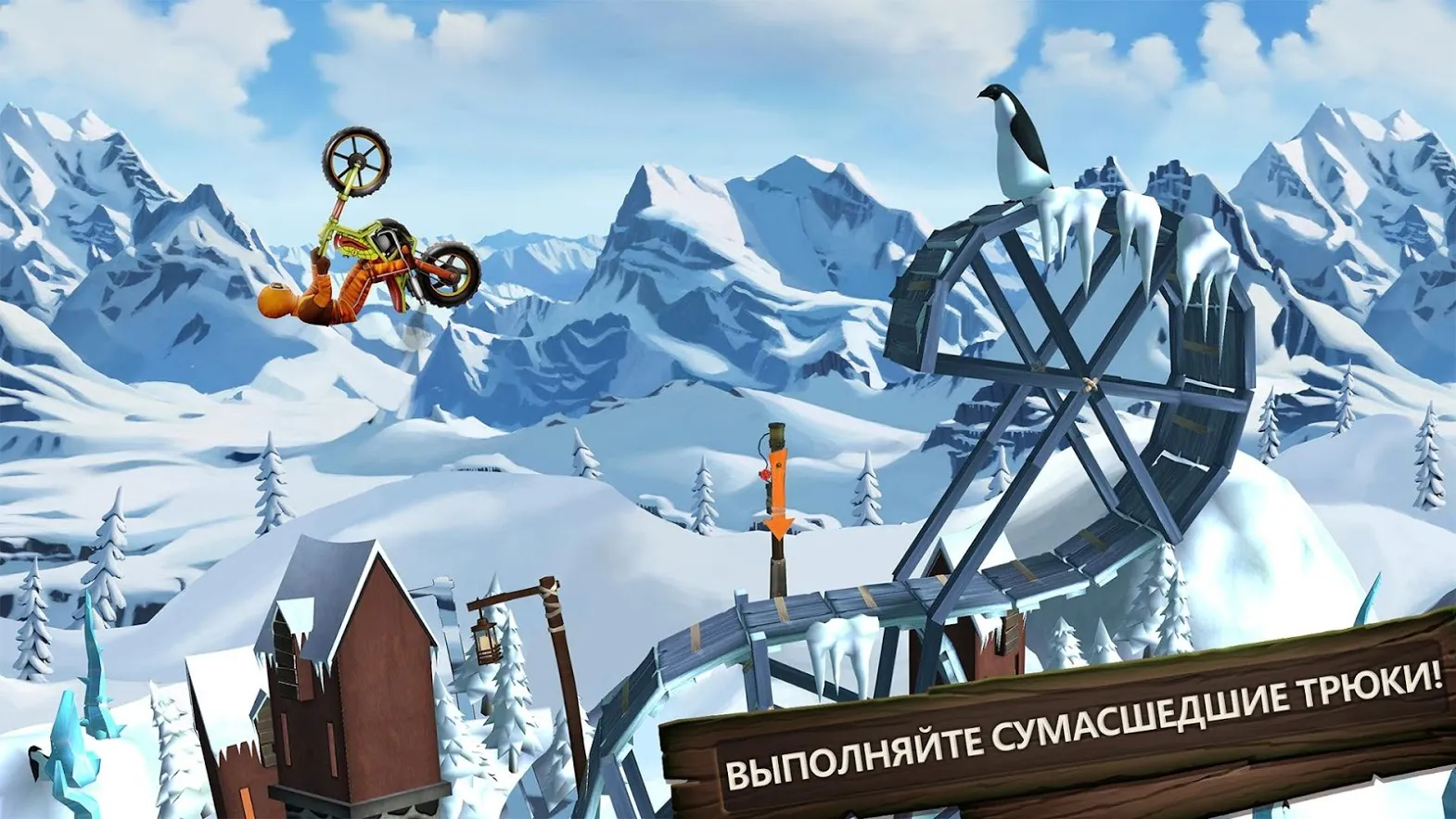 Trials Frontier [мод: много денег] Screenshot 1