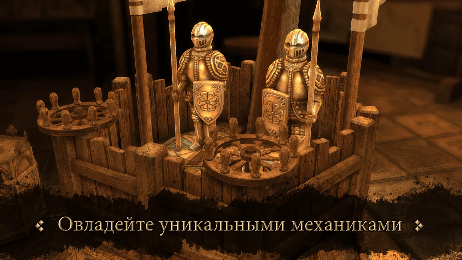 The House of Da Vinci [мод: полная версия] Screenshot 3