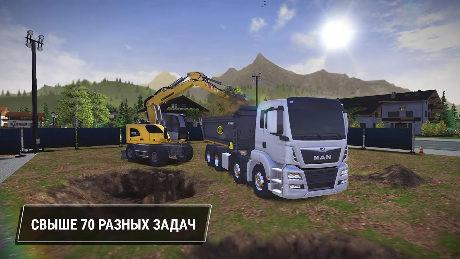 Construction Simulator 3 [мод: много денег] Screenshot 5