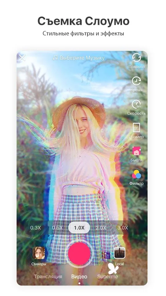 Likee – Позволь себе блистать Screenshot 4