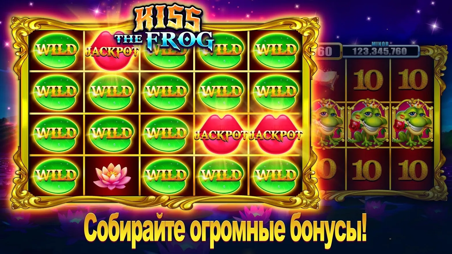 Слоты Lotsa Screenshot 3 Слоты Lotsa Screenshot 3