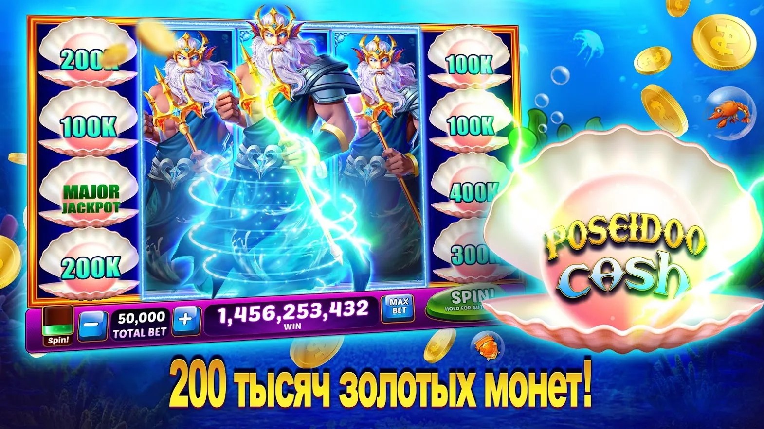 Слоты Lotsa Screenshot 5