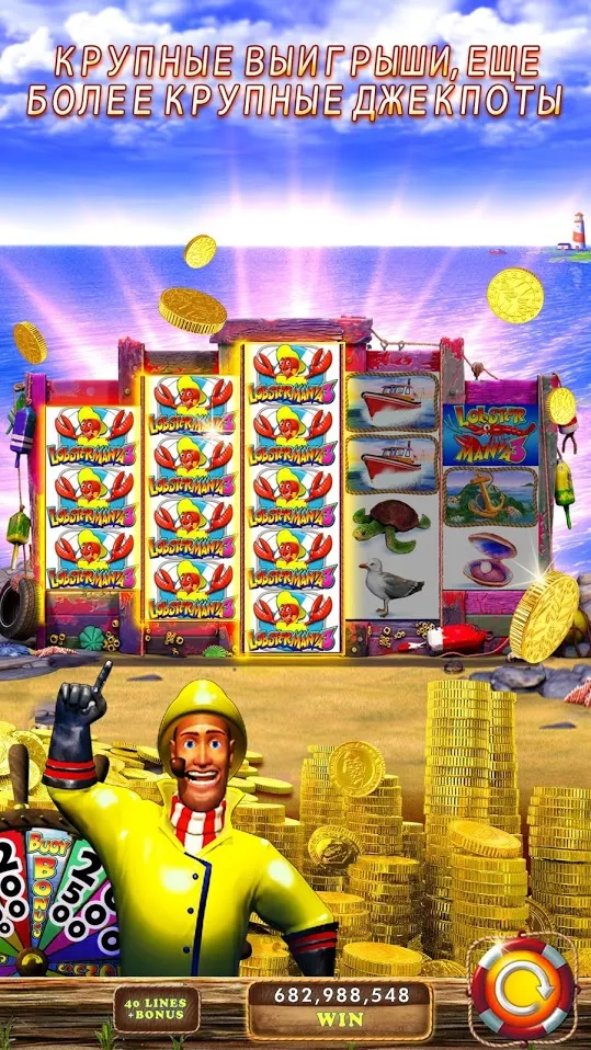 DoubleDown – Казино Слоты Игры Screenshot 2 DoubleDown – Казино Слоты Игры Screenshot 2