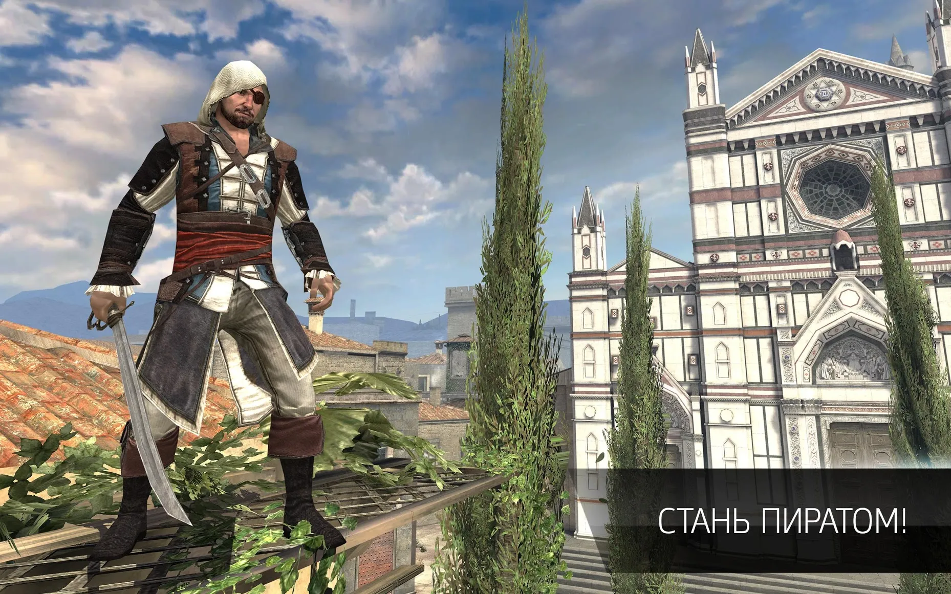 Assassin's Creed Идентификация [мод: тупые противники] Screenshot 4