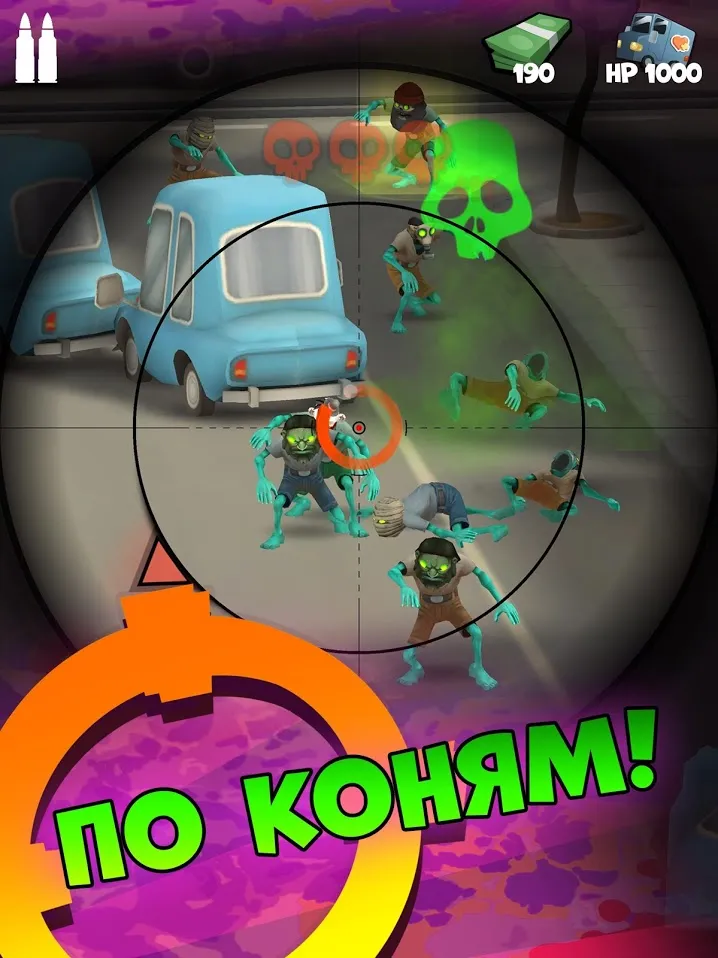 Snipers Vs Thieves: Zombies! [мод: бесконечные патроны] Screenshot 1