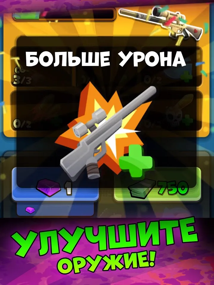 Snipers Vs Thieves: Zombies! [мод: бесконечные патроны] Screenshot 4