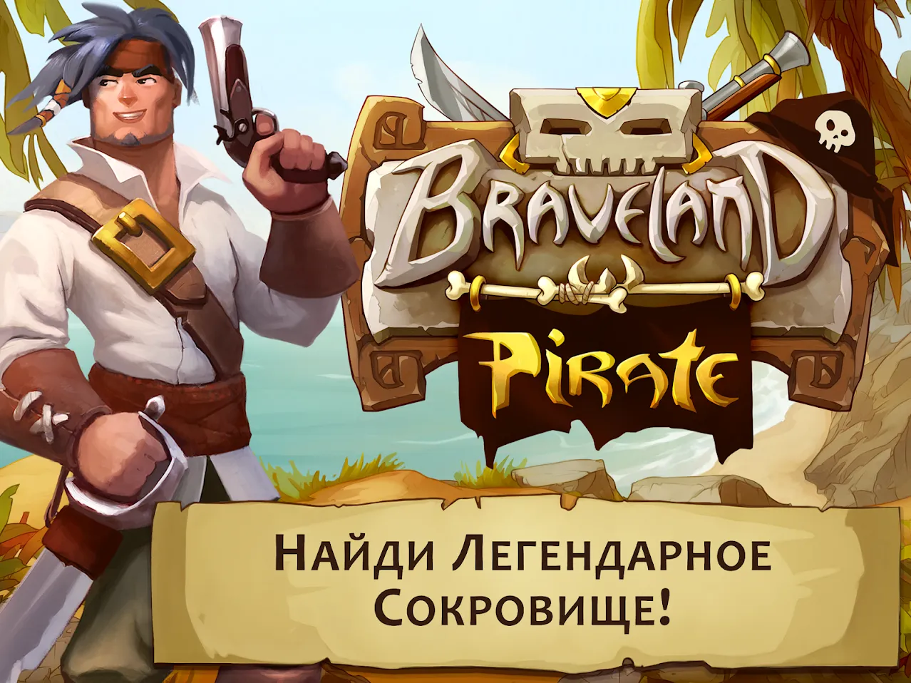 Braveland Pirate [мод: много денег] Screenshot 1