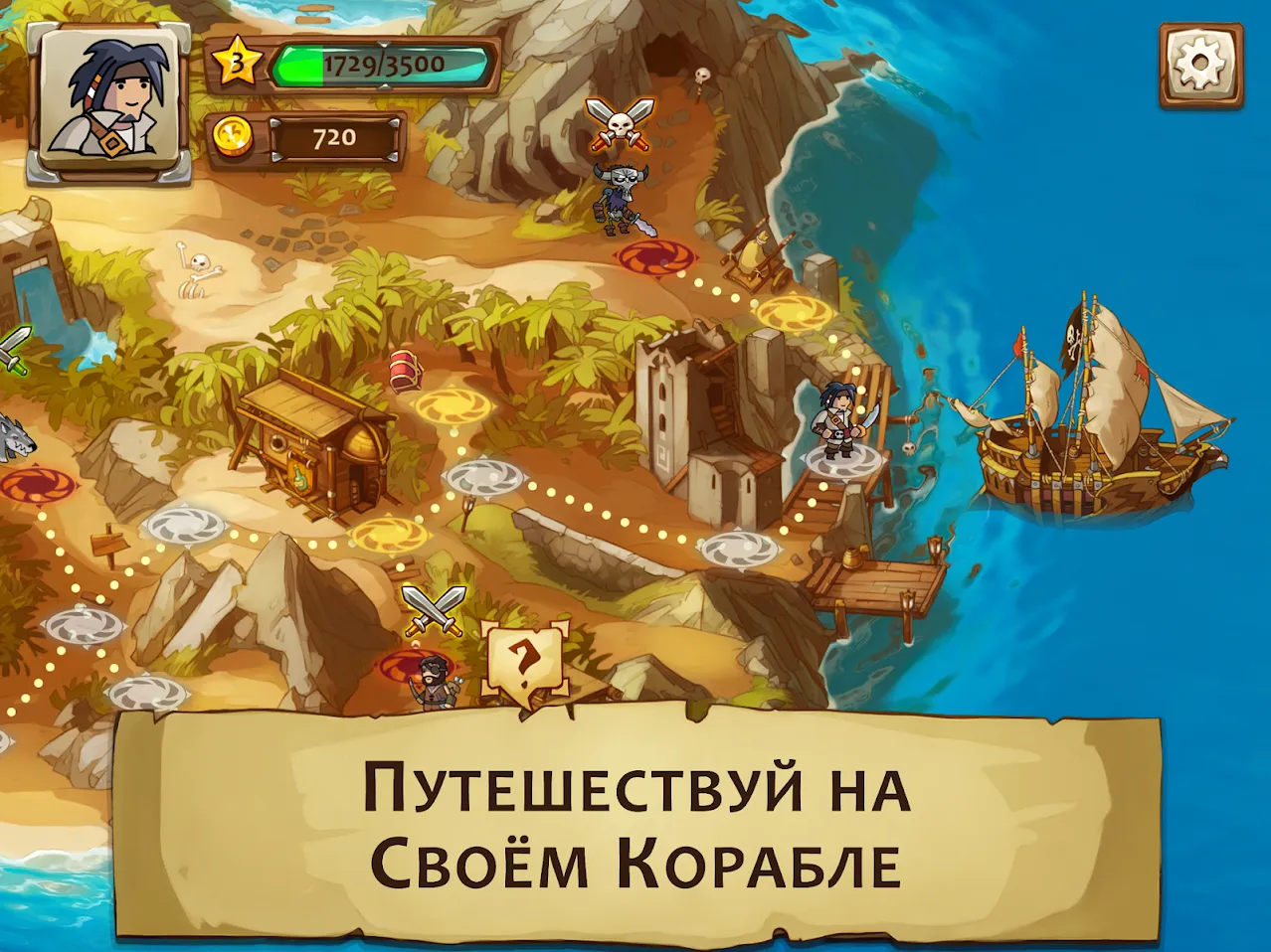 Braveland Pirate [мод: много денег] Screenshot 3
