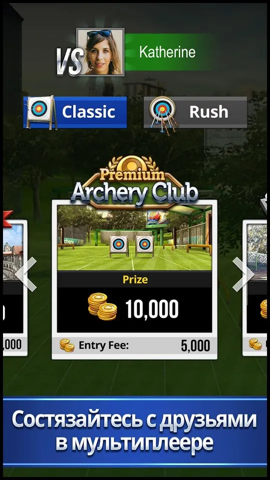 Archery King [мод: много выносливости] Screenshot 1