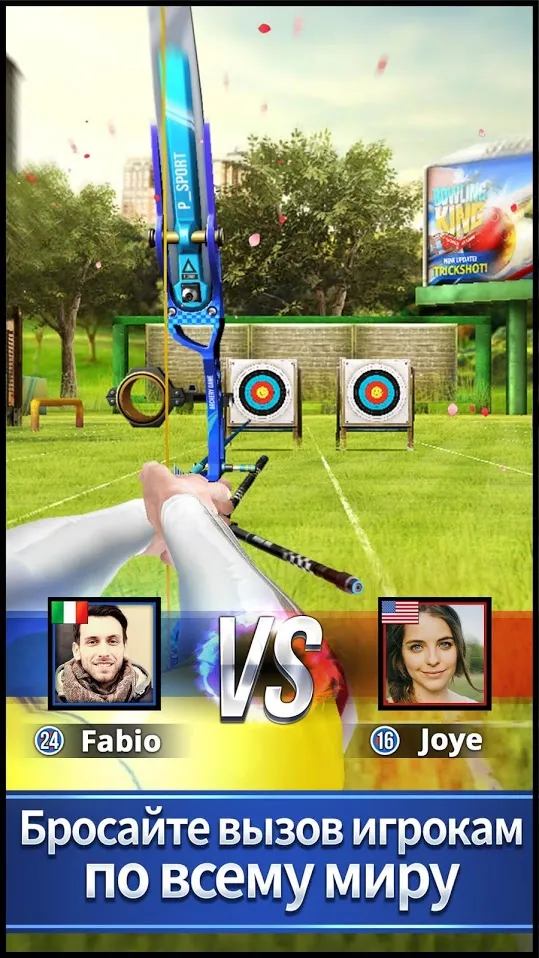 Archery King [мод: много выносливости] Screenshot 2
