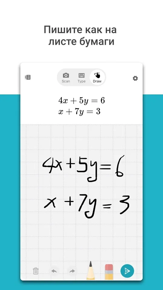 Microsoft Math Solver Screenshot 1