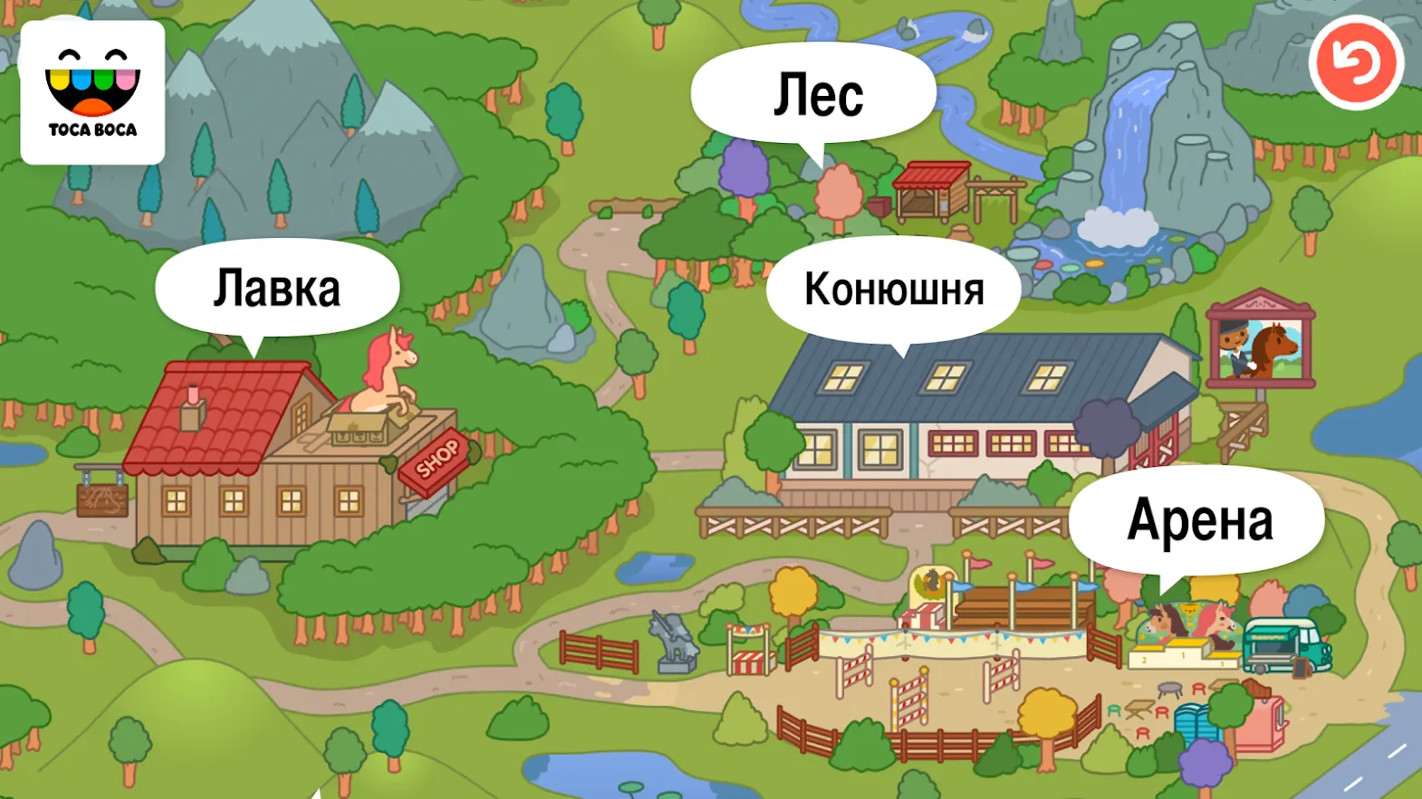 Toca Life: Stable [мод: полная версия] Screenshot 5