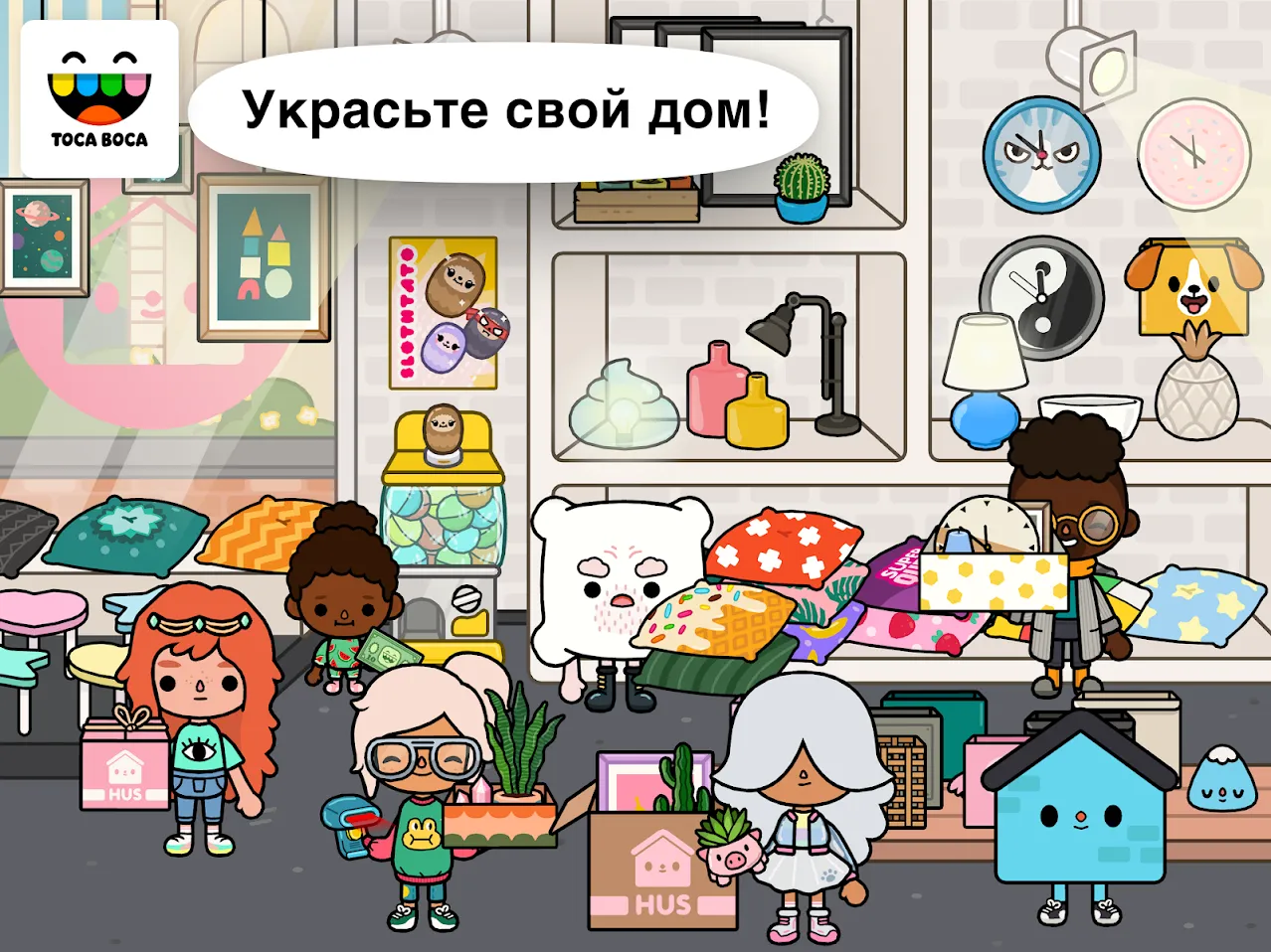 Toca Life: Neighborhood [мод: полная версия] Screenshot 3