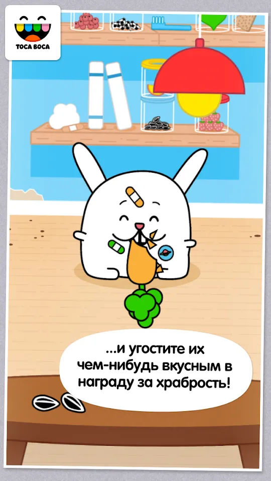 Toca Pet Doctor [мод: полная версия] Screenshot 4