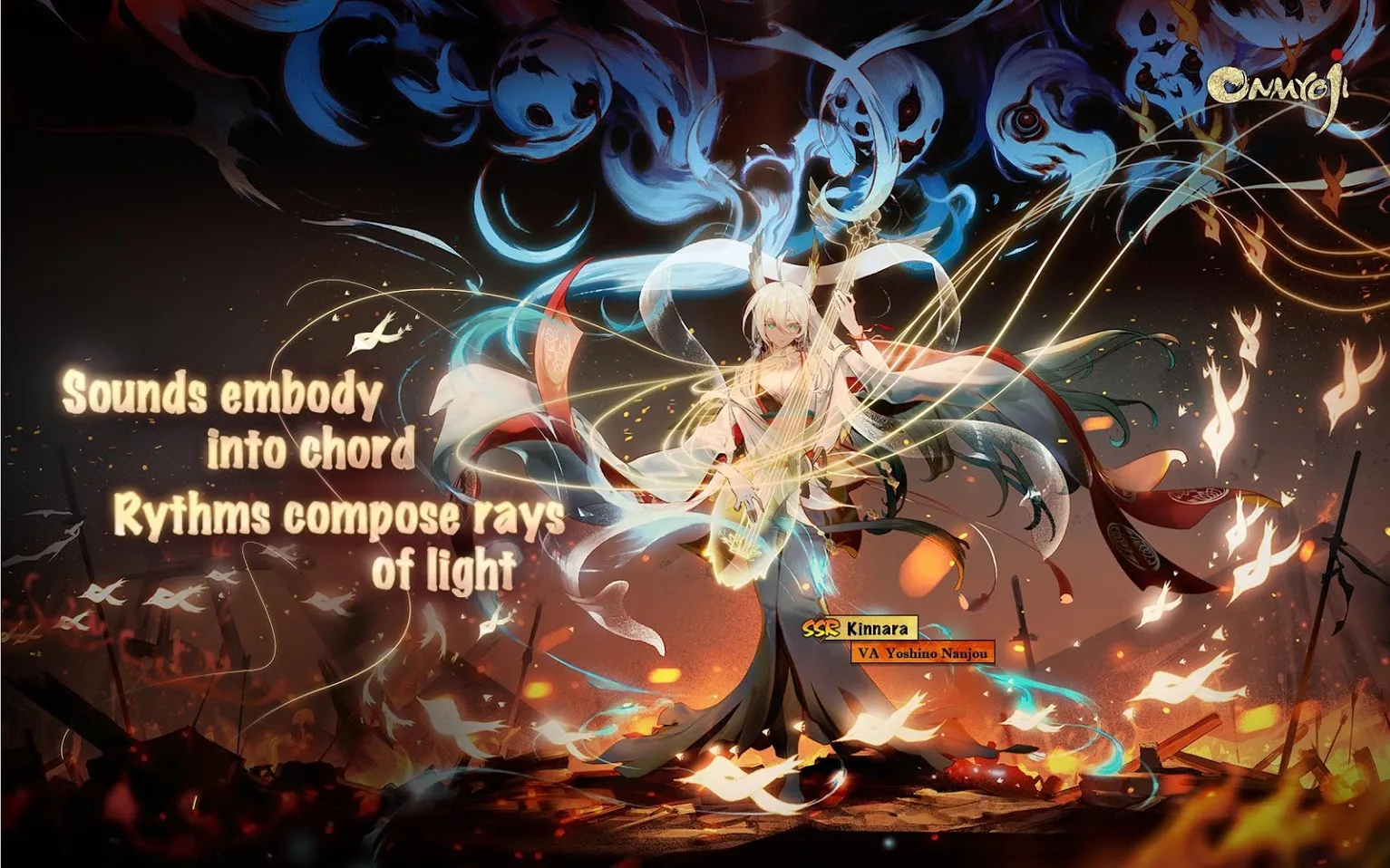Onmyoji Screenshot 1 Onmyoji Screenshot 1