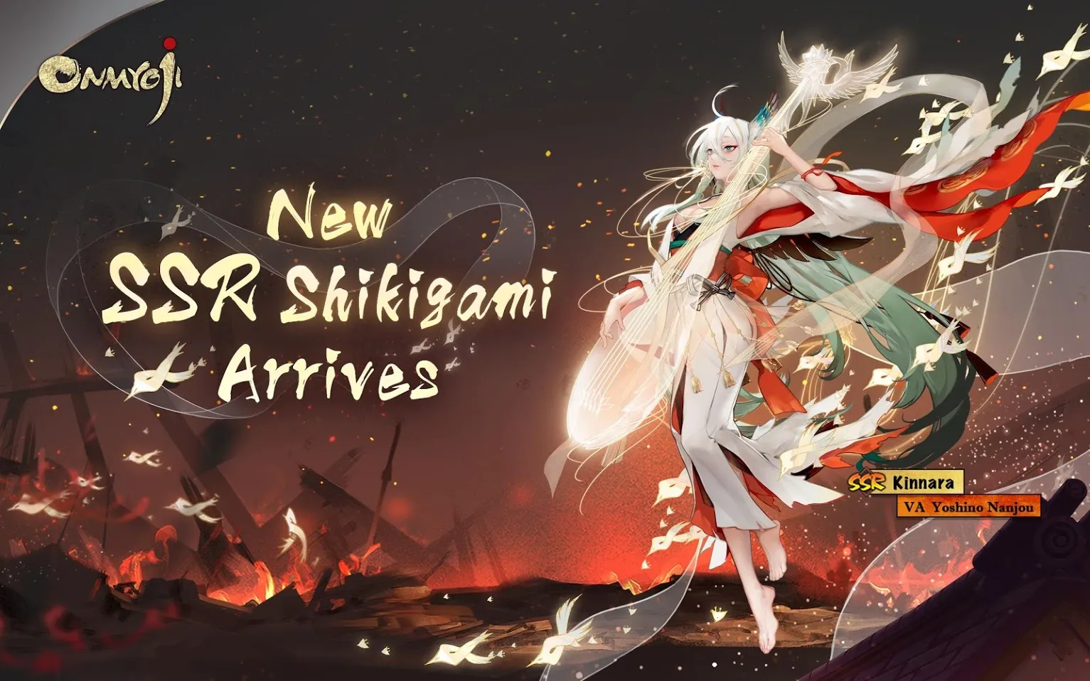 Onmyoji Screenshot 2 Onmyoji Screenshot 2