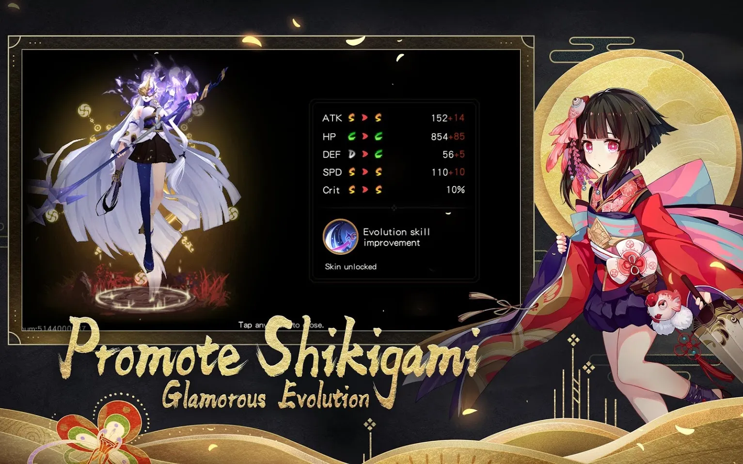 Onmyoji Screenshot 4 Onmyoji Screenshot 4