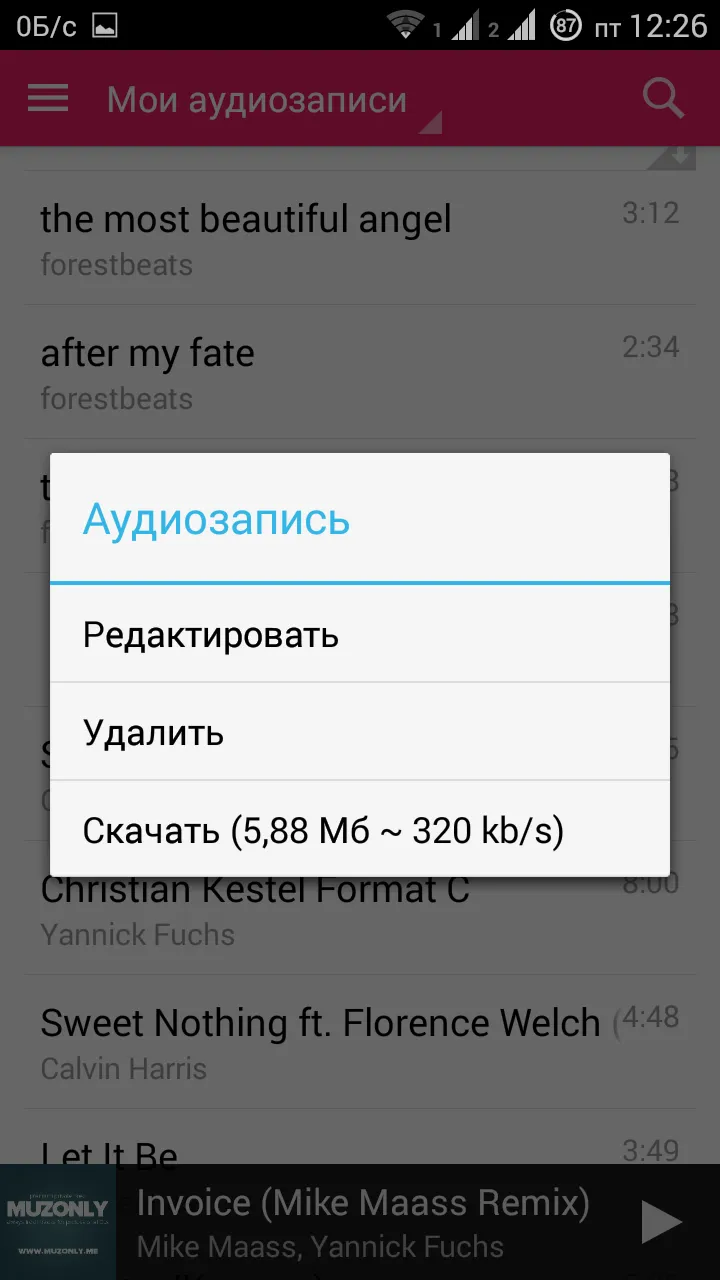 VK MP3 MOD [мод: всё открыто] Screenshot 3