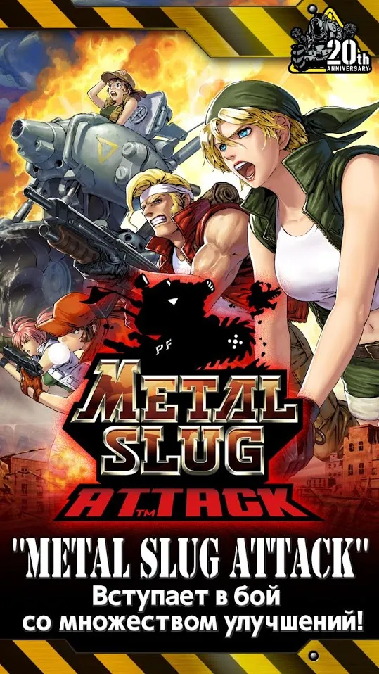 METAL SLUG ATTACK [мод: много очков действий] Screenshot 1