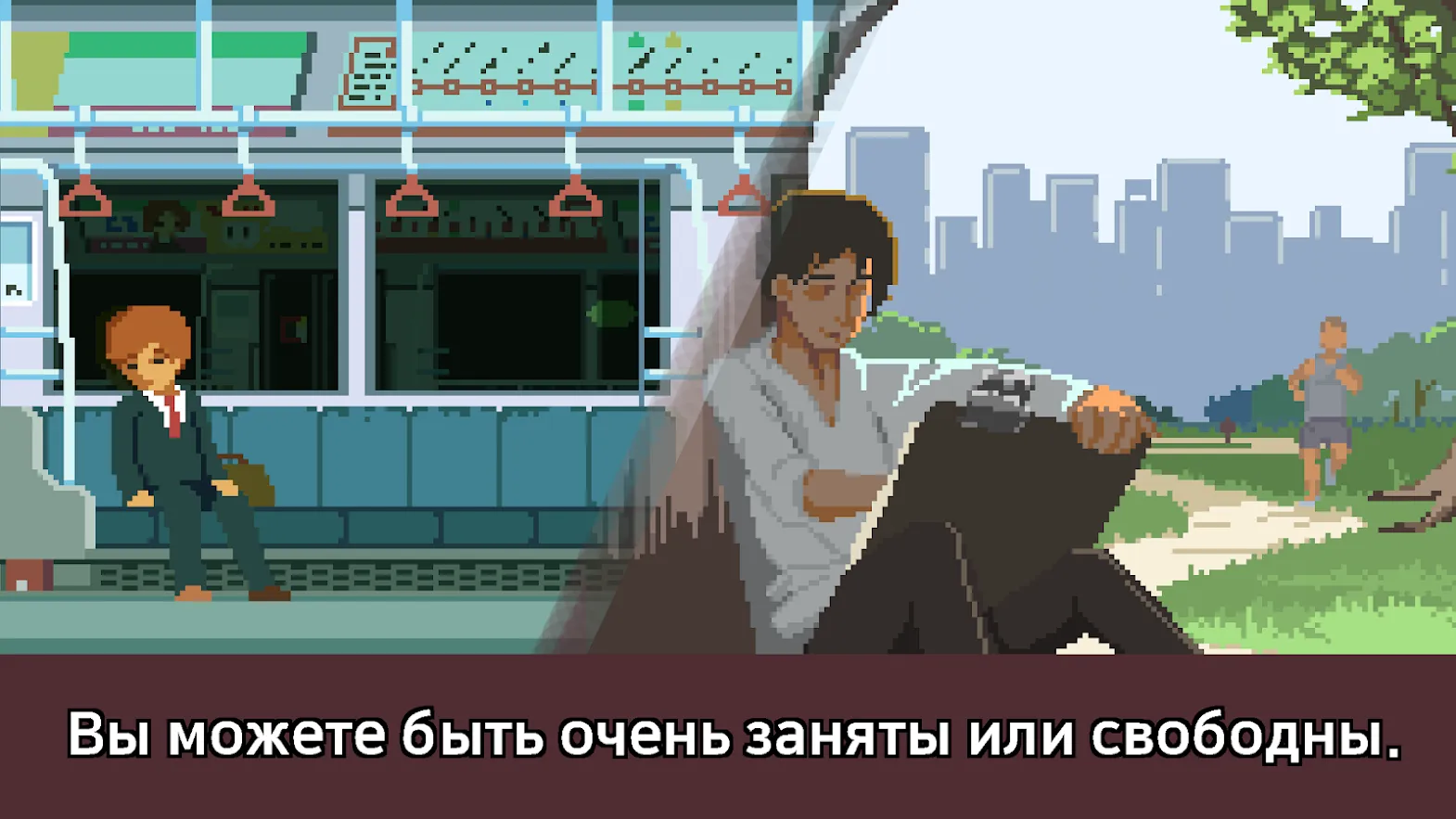 Life is a Game [мод: много денег] Screenshot 5