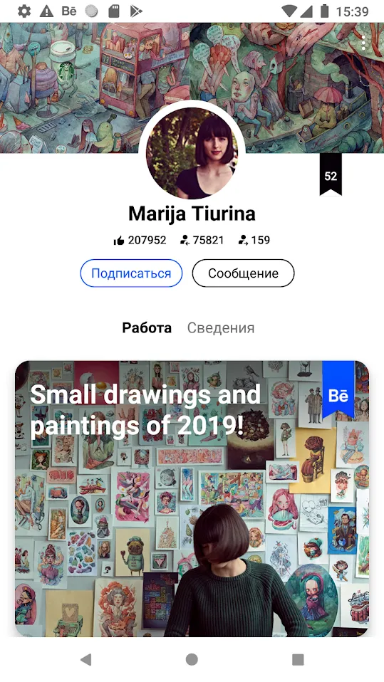 Behance – творческие портфолио Screenshot 3 Behance – творческие портфолио Screenshot 3