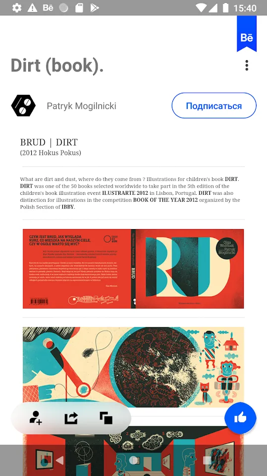 Behance – творческие портфолио Screenshot 4 Behance – творческие портфолио Screenshot 4