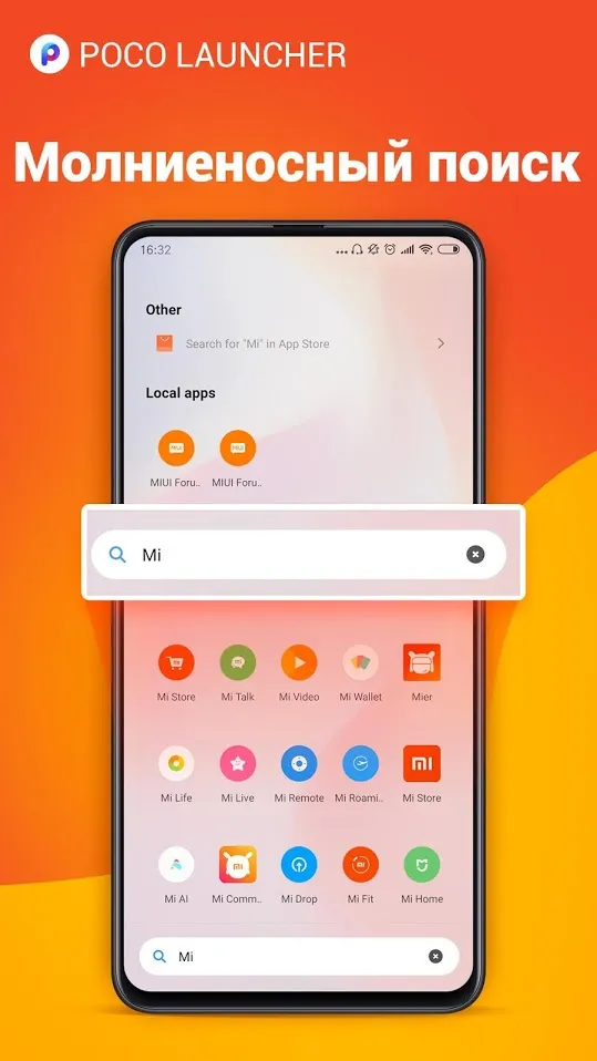 POCO Launcher 2.0 Screenshot 3