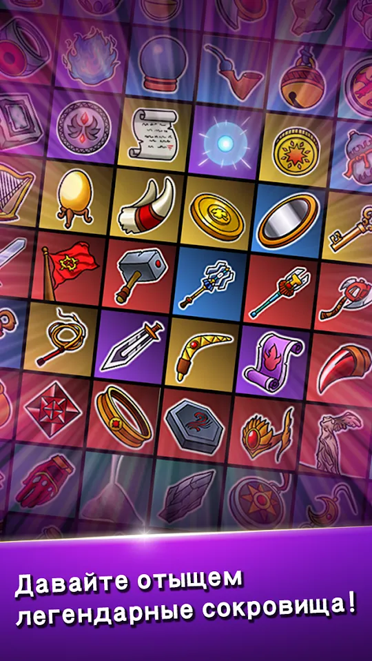 Blade Crafter 2 [мод: много денег] Screenshot 5