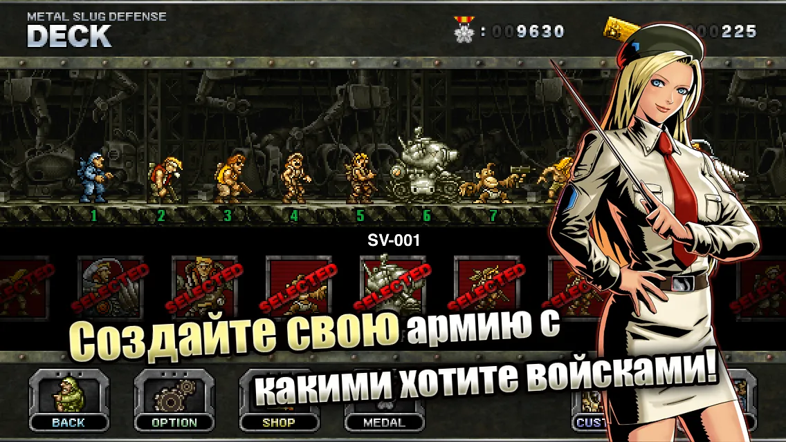 METAL SLUG DEFENSE [мод: много денег] Screenshot 3