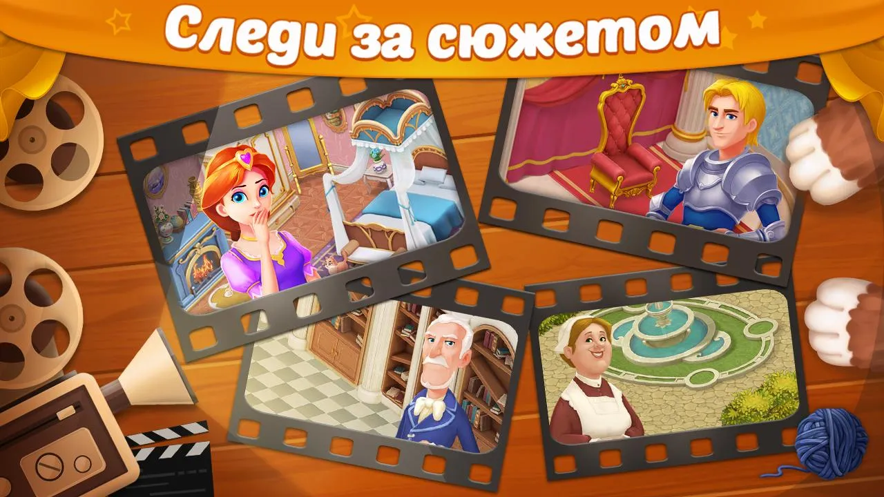 Castle Story [мод: много денег] Screenshot 4