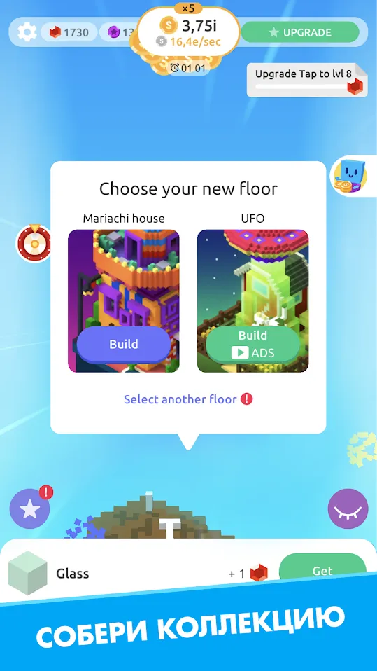 TapTower – Строить башню из блоков [мод: бесплатные покупки] Screenshot 3