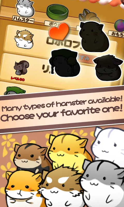 Hamster Life – Жизнь хомяка [мод: много денег] Screenshot 3
