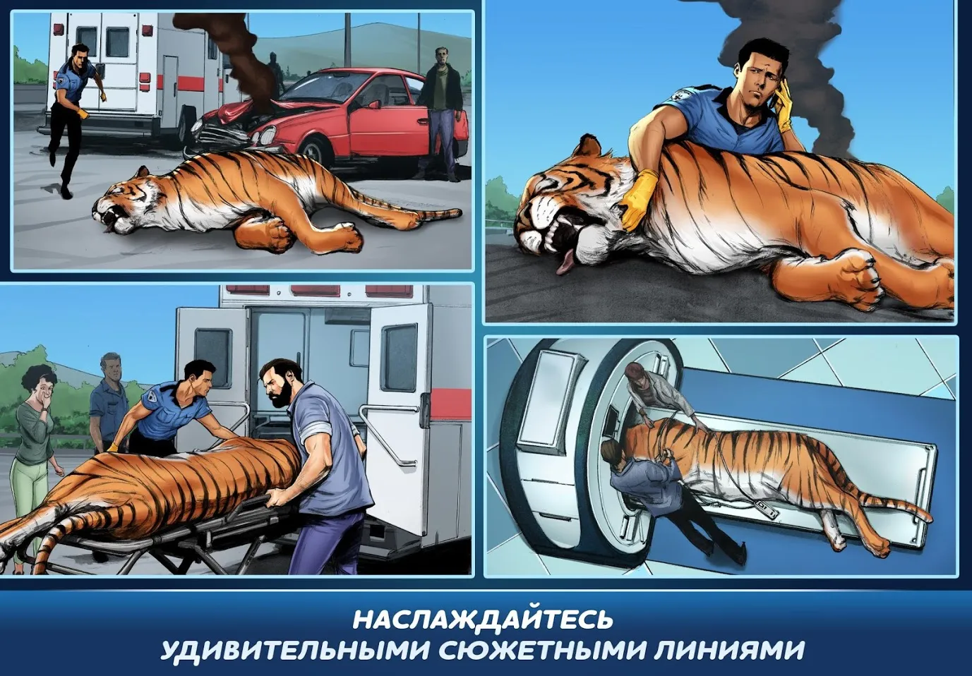 Operate Now: Animal Hospital [мод: много жизней] Screenshot 4