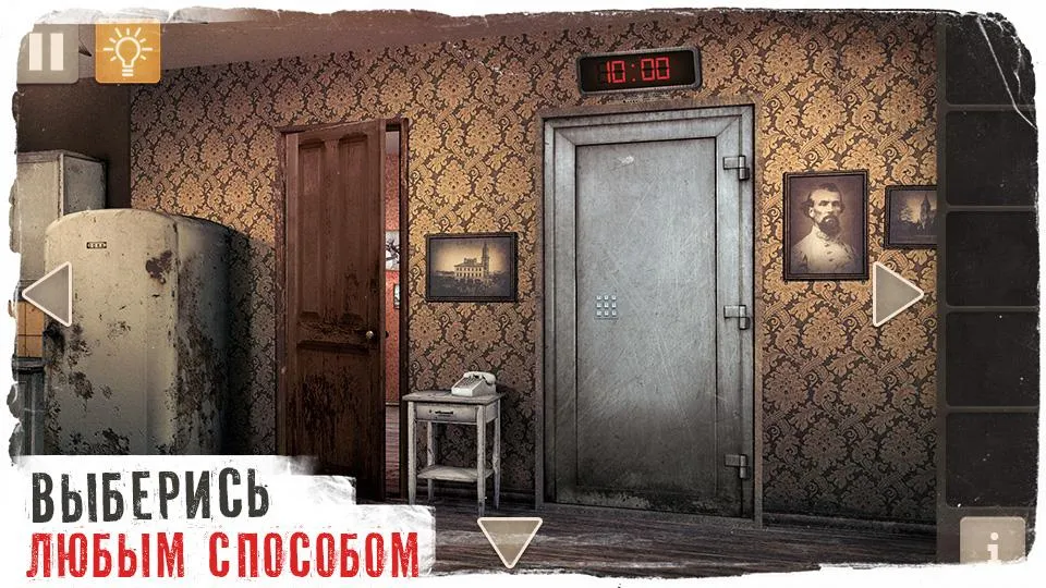 Spotlight: Побег из Комнаты [мод: много подсказок] Screenshot 1
