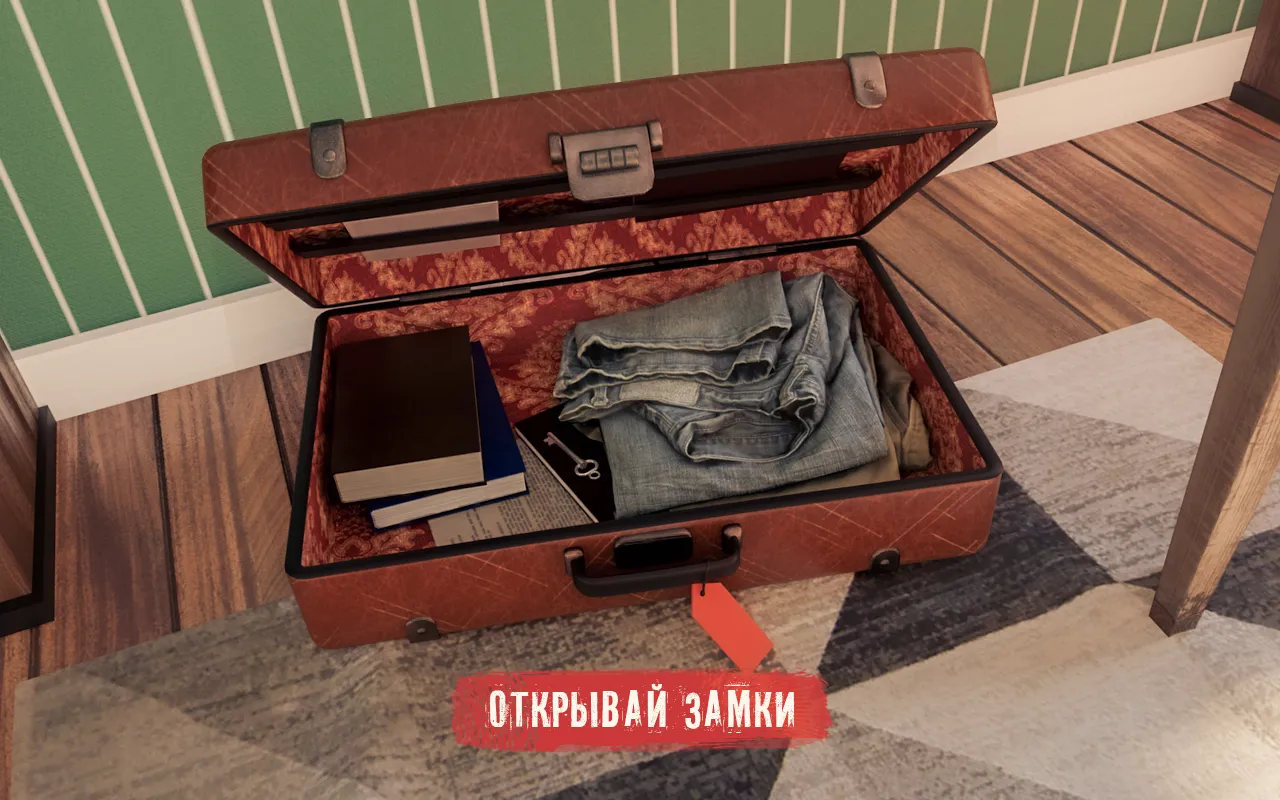 Spotlight X: Побег из Комнаты [мод: много подсказок] Screenshot 4