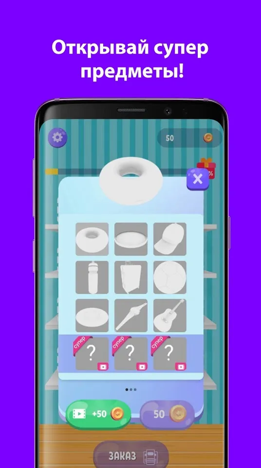 А4 Аквапринт мастерская челлендж [мод: много денег] Screenshot 2