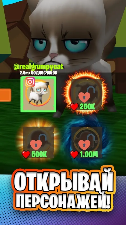 Simbachka Run Screenshot 4