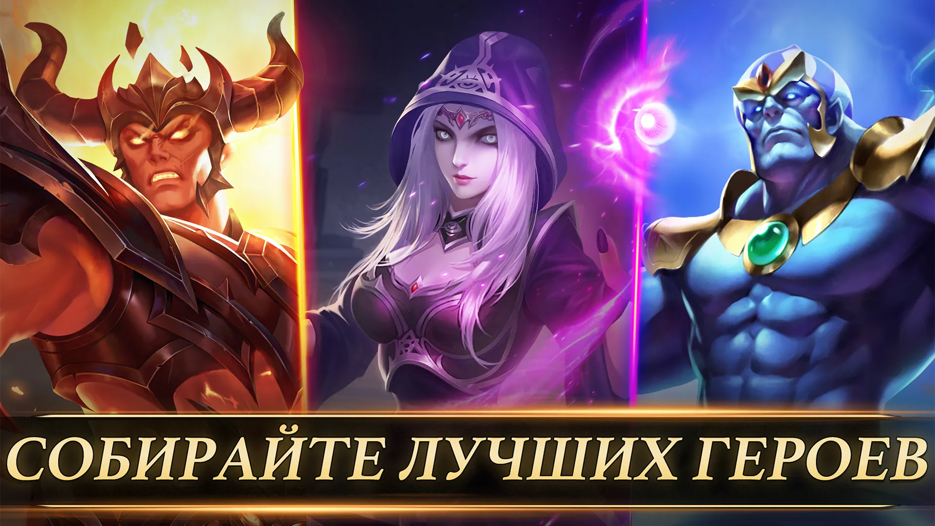 Меч и Магия.: Эра хаоса Screenshot 5