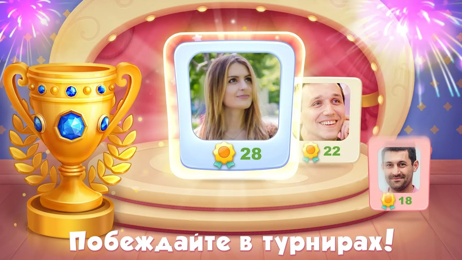 5 Отличий Онлайн Screenshot 2